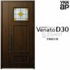 玄関ドア YKKap Venato D30 E02 親子ドア(入隅用) 手動錠仕様 W1135×H2330mm D4/D2仕様 YKK 断熱玄関ドア ヴェナート 新設 おしゃれ リフォーム