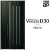 玄関ドア YKKap Venato D30 C06 親子ドア(入隅用) 手動錠仕様 W1135×H2330mm D4/D2仕様 YKK 断熱玄関ドア ヴェナート 新設 おしゃれ リフォーム