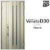 玄関ドア YKKap Venato D30 C05 親子ドア(入隅用) 手動錠仕様 W1135×H2330mm D4/D2仕様 YKK 断熱玄関ドア ヴェナート 新設 おしゃれ リフォーム