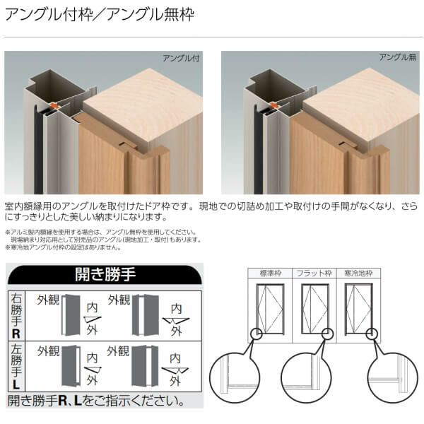 玄関ドア YKKap Venato D30 C05 親子ドア(入隅用) 手動錠仕様 玄関ドア YKKap Venato D30 C05 親子ドア(入隅用) 手動錠仕様