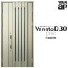 玄関ドア YKKap Venato D30 C03 親子ドア(入隅用) 手動錠仕様 W1135×H2330mm D4/D2仕様 YKK 断熱玄関ドア ヴェナート 新設 おしゃれ リフォーム