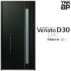 通風玄関ドア YKKap Venato D30 C09T 親子ドア(入隅用) 手動錠仕様 W1135×H2330mm D4/D2仕様 YKK 断熱玄関ドア ヴェナート 新設 おしゃれ リフォーム