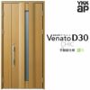 通風玄関ドア YKKap Venato D30 C04T 親子ドア(入隅用) 手動錠仕様 W1135×H2330mm D4/D2仕様 YKK 断熱玄関ドア ヴェナート 新設 おしゃれ リフォーム