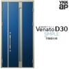 玄関ドア YKKap Venato D30 F01 親子ドア(入隅用) 手動錠仕様 W1135×H2330mm D4/D2仕様 YKK 断熱玄関ドア ヴェナート 新設 おしゃれ リフォーム