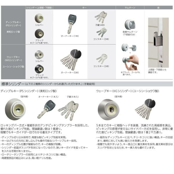 通風玄関ドア YKKap Venato D30 F03T 親子ドア(入隅用) 手動錠 通風玄関ドア YKKap Venato D30 F03T 親子ドア(入隅用) 手動錠
