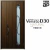 玄関ドア YKKap Venato D30 N11 親子ドア(入隅用) 手動錠仕様 W1135×H2330mm D4/D2仕様 YKK 断熱玄関ドア ヴェナート 新設 おしゃれ リフォーム