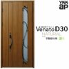 通風玄関ドア YKKap Venato D30 N11T 親子ドア(入隅用) 手動錠仕様 W1135×H2330mm D4/D2仕様 YKK 断熱玄関ドア ヴェナート 新設 おしゃれ リフォーム