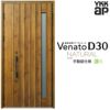 通風玄関ドア YKKap Venato D30 N05T 親子ドア(入隅用) 手動錠仕様 W1135×H2330mm D4/D2仕様 YKK 断熱玄関ドア ヴェナート 新設 おしゃれ リフォーム