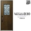 玄関ドア YKKap Venato D30 E10 片開きドア 手動錠仕様 W922×H2330mm D4/D2仕様 YKK 断熱玄関ドア ヴェナート 新設 おしゃれ リフォーム