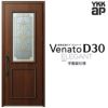 玄関ドア YKKap Venato D30 E07 片開きドア 手動錠仕様 W922×H2330mm D4/D2仕様 YKK 断熱玄関ドア ヴェナート 新設 おしゃれ リフォーム