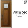 玄関ドア YKKap Venato D30 E04 片開きドア 手動錠仕様 W922×H2330mm D4/D2仕様 YKK 断熱玄関ドア ヴェナート 新設 おしゃれ リフォーム