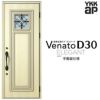 玄関ドア YKKap Venato D30 E03 片開きドア 手動錠仕様 W922×H2330mm D4/D2仕様 YKK 断熱玄関ドア ヴェナート 新設 おしゃれ リフォーム