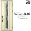 通風玄関ドア YKKap Venato D30 E09T 片開きドア 手動錠仕様 W922×H2330mm D4/D2仕様 YKK 断熱玄関ドア ヴェナート 新設 おしゃれ リフォーム