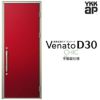 玄関ドア YKKap Venato D30 C10 片開きドア 手動錠仕様 W922×H2330mm D4/D2仕様 YKK 断熱玄関ドア ヴェナート 新設 おしゃれ リフォーム