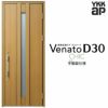 玄関ドア YKKap Venato D30 C07 片開きドア 手動錠仕様 W922×H2330mm D4/D2仕様 YKK 断熱玄関ドア ヴェナート 新設 おしゃれ リフォーム