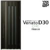 玄関ドア YKKap Venato D30 C06 片開きドア 手動錠仕様 W922×H2330mm D4/D2仕様 YKK 断熱玄関ドア ヴェナート 新設 おしゃれ リフォーム