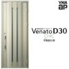 玄関ドア YKKap Venato D30 C05 片開きドア 手動錠仕様 W922×H2330mm D4/D2仕様 YKK 断熱玄関ドア ヴェナート 新設 おしゃれ リフォーム