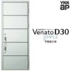 玄関ドア YKKap Venato D30 F08 片開きドア 手動錠仕様 W922×H2330mm D4/D2仕様 YKK 断熱玄関ドア ヴェナート 新設 おしゃれ リフォーム