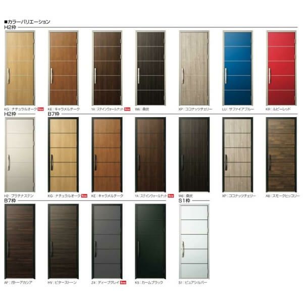 玄関ドア YKKap Venato D30 F08 片開きドア 手動錠仕様 W922×H2330mm D4/D2仕様 YKK 断熱玄関ドア ヴェナート 新設 おしゃれ リフォーム 2枚目