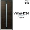 玄関ドア YKKap Venato D30 F01 片開きドア 手動錠仕様 W922×H2330mm D4/D2仕様 YKK 断熱玄関ドア ヴェナート 新設 おしゃれ リフォーム