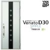 通風玄関ドア YKKap Venato D30 F05T 片開きドア 手動錠仕様 W922×H2330mm D4/D2仕様 YKK 断熱玄関ドア ヴェナート 新設 おしゃれ リフォーム