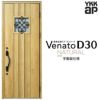 玄関ドア YKKap Venato D30 N12 片開きドア 手動錠仕様 W922×H2330mm D4/D2仕様 YKK 断熱玄関ドア ヴェナート 新設 おしゃれ リフォーム