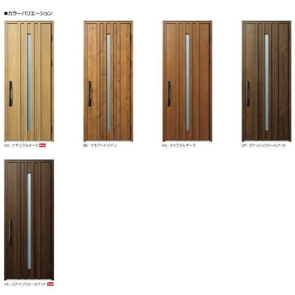 玄関ドア YKKap Venato D30 N07 片開きドア 手動錠仕様 W922×H2330mm D4/D2仕様 YKK 断熱玄関ドア ヴェナート 新設 おしゃれ リフォーム 2枚目