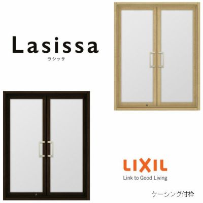 リクシル 室内窓 ラシッサS LGA ケーシング枠 0709 W734×H923mm 両開き窓 LIXIL トステム 室内用サッシ 窓 建具 リフォーム DIY