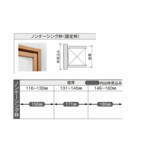 LIXIL ラシッサS 両開き窓 / ノンケーシング枠 デザイン：LGA