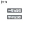 ピアラ 洗面台本体 AR3CH-905SY(N) シングルレバーシャワー水栓 ステップスライドタイプ 間口900mm LIXIL リクシル INAX イナックス 洗面化粧台 リフォーム DIY 4枚目