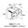 ピアラ 洗面台本体 AR3H-905SY(N) シングルレバーシャワー水栓 引出しタイプ 間口900mm LIXIL リクシル INAX イナックス 洗面化粧台 リフォーム DIY 2枚目