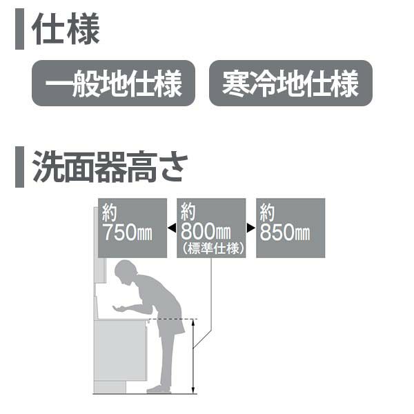ピアラ 洗面台本体 AR3N-905SY(N) シングルレバーシャワー水栓 扉タイプ 間口900mm LIXIL リクシル INAX イナックス 洗面化粧台 リフォーム DIY 4枚目