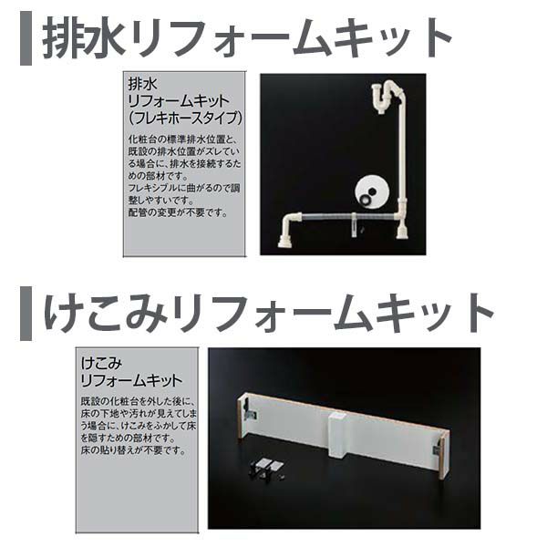 ピアラ 洗面台本体 AR3N-905SY(N) シングルレバーシャワー水栓 扉タイプ 間口900mm LIXIL リクシル INAX イナックス 洗面化粧台 リフォーム DIY 5枚目