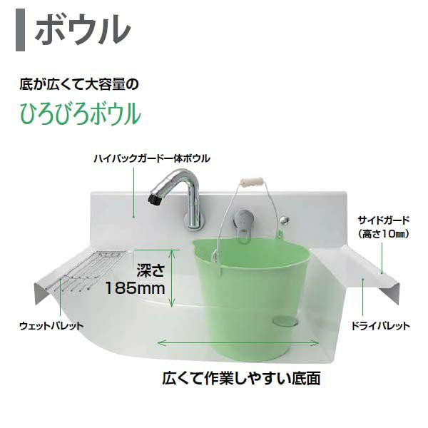 ピアラ 洗面台本体 AR3N-905SY(N) シングルレバーシャワー水栓 扉タイプ 間口900mm LIXIL リクシル INAX イナックス 洗面化粧台 リフォーム DIY 6枚目