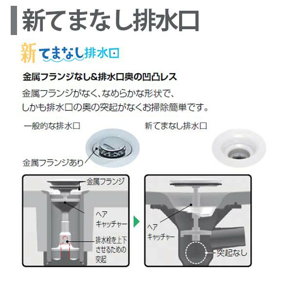 ピアラ 洗面台本体 AR3N-905SY(N) シングルレバーシャワー水栓 扉タイプ 間口900mm LIXIL リクシル INAX イナックス 洗面化粧台 リフォーム DIY 9枚目