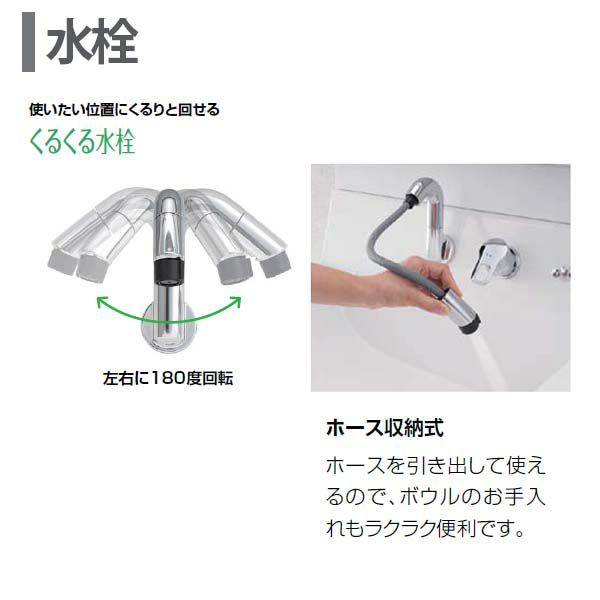 ピアラ 洗面台本体 AR3CH-755SY(N) シングルレバーシャワー水栓 ステップスライドタイプ 間口750mm LIXIL リクシル INAX イナックス 洗面化粧台 リフォーム DIY 7枚目