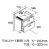 ピアラ 洗面台本体 AR3FH-755SY(N) シングルレバーシャワー水栓 フルスライドタイプ 間口750mm LIXIL リクシル INAX イナックス 洗面化粧台 リフォーム DIY 2枚目