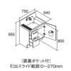 ピアラ 洗面台本体 AR3H-755SY(N) シングルレバーシャワー水栓 引出しタイプ 間口750mm LIXIL リクシル INAX イナックス 洗面化粧台 リフォーム DIY 2枚目