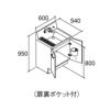 ピアラ 洗面台本体 AR3N-605SFY(N) 即湯シングルレバーシャワー水栓 扉タイプ 間口600mm LIXIL リクシル INAX イナックス 洗面化粧台 リフォーム DIY 2枚目