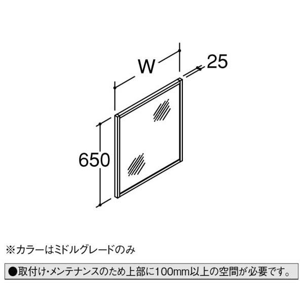 ピアラ ミラーキャビネット 間口W750mm MNS-751K-P 木枠付1面鏡 照明なし 全高1800mm用 くもり止めなし 洗面台 リクシル LIXIL INAX イナックス リフォーム 2枚目