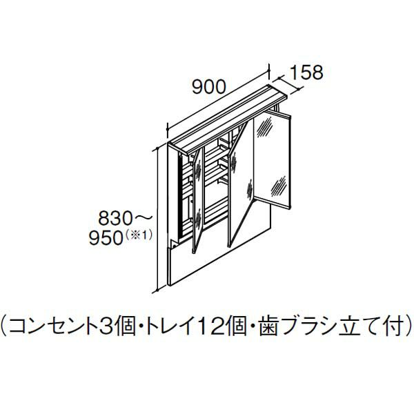 ピアラ ミラーキャビネット 間口W900mm MAJX2-903TZJU 3面鏡 スリムLED アジャストミラー 全収納 全高1780～1900mm用 くもり止めコート付 洗面台 リフォーム 2枚目