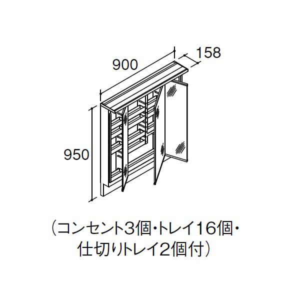 ピアラ ミラーキャビネット 間口W900mm MAR3-903TXJU 3面鏡 スリムLED 全収納 全高1900mm用 くもり止めコート付 洗面台 リクシル LIXIL INAX イナックス 2枚目