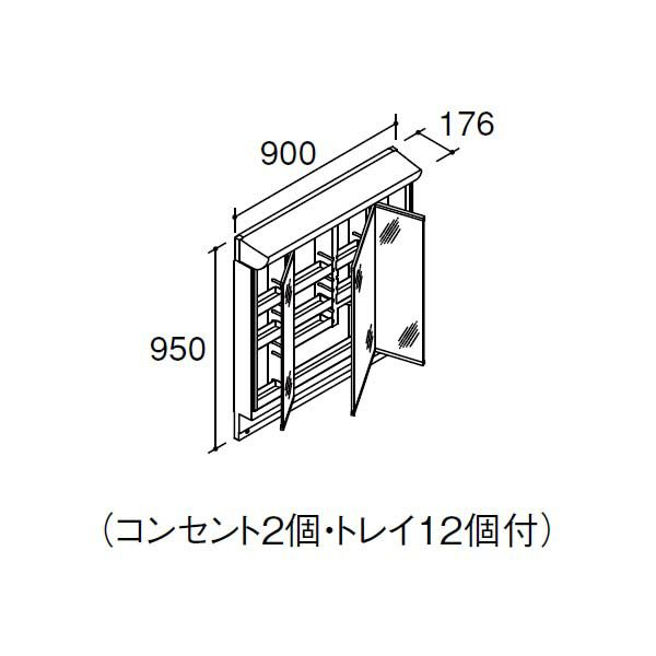ピアラ ミラーキャビネット 間口W900mm MAR2-903TXS 3面鏡 スタンダードLED 全収納 全高1900mm用 くもり止めなし 洗面台 リクシル LIXIL INAX イナックス 2枚目