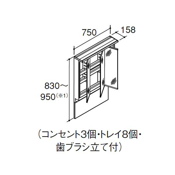 ピアラ ミラーキャビネット 間口W750mm MAJX2-753TZJU 3面鏡 アジャストミラー スリムLED 全収納 全高1780～1900mm用 くもり止めコート付 2枚目
