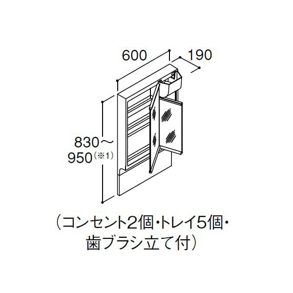 ピアラ ミラーキャビネット 間口W600mm MAJX2-602TZJU 2面鏡 アジャストミラー 電球形LED 全収納 全高1780～1900mm用 くもり止めコート付 2枚目