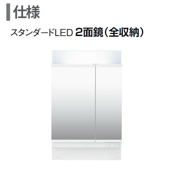 ピアラ ミラーキャビネット 間口W600mm MAR2-602TXS 2面鏡 スタンダードLED 全収納 全高1900mm用 くもり止めなし 洗面台 リクシル LIXIL INAX イナックス 3枚目