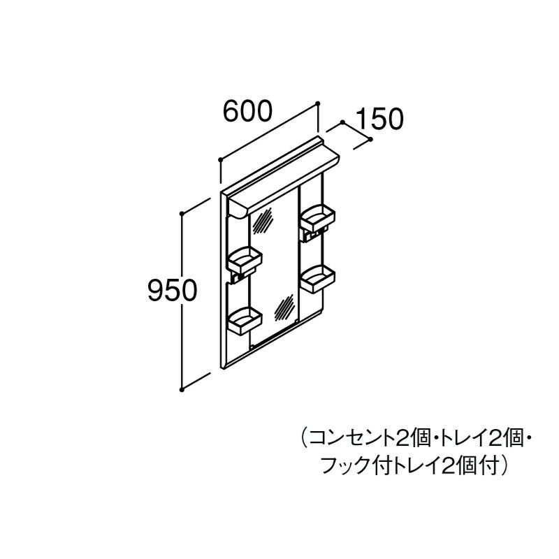 ピアラ ミラーキャビネット 間口W600mm MARE-601XS 1面鏡 スタンダードLED 収納付 全高1900mm用 くもり止めなし 洗面台 リクシル LIXIL INAX イナックス 2枚目