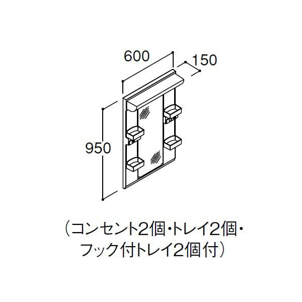 ピアラ ミラーキャビネット 間口W600mm MARE-601XSU 1面鏡 スタンダードLED 収納付 全高1900mm用 くもり止めコート付 洗面台 リフォーム 2枚目