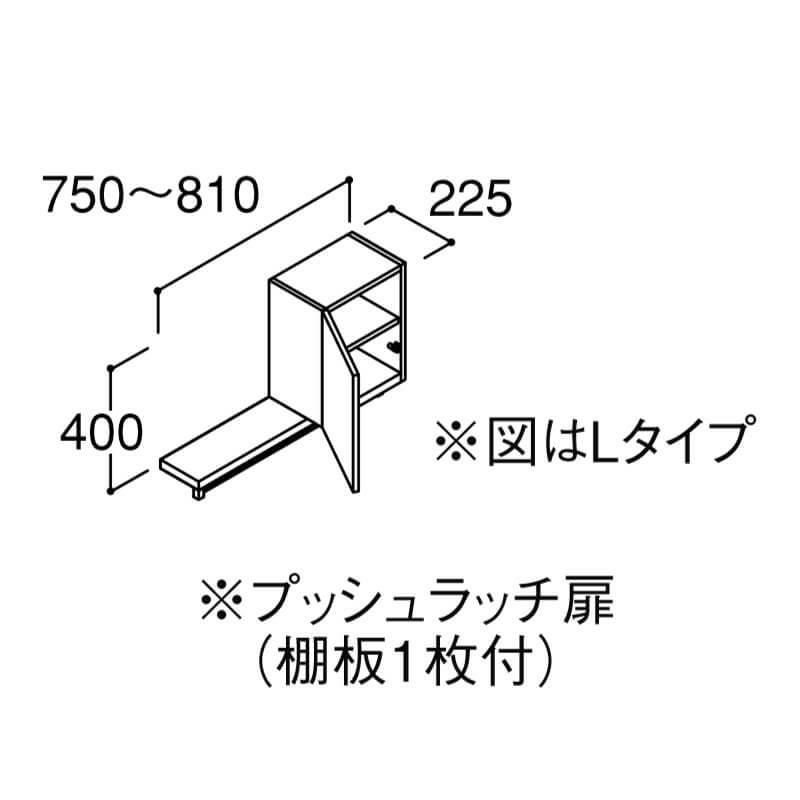 ピアラ ランドリーキャビネット(間口W調整付) 間口W750～810×D225×H400mm ARK-752F● 洗面台 リクシル LIXIL INAX イナックス 洗面化粧台 リフォーム DIY 2枚目