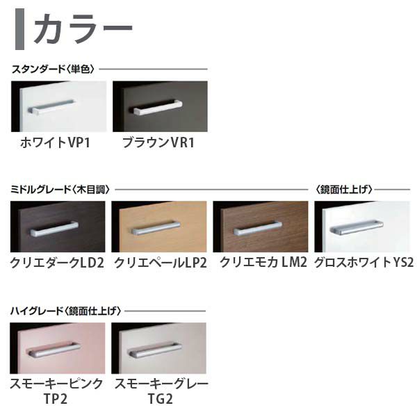 ピアラ ランドリーキャビネット(間口W調整付) 間口W650～710×D225×H400mm ARK-652F● 洗面台 リクシル LIXIL INAX イナックス 洗面化粧台 リフォーム DIY 3枚目
